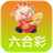 icon marksix.chinese.everykidsapps.free 6.92