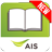 icon AIS Bookstore 3.5.03.06