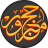 icon Hajj Umrah Guide 6.920