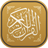 icon Al-Quran 1.34