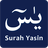icon Surah Yasin 4.0