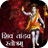 icon Shiva Tandav 1.4