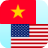 icon Vietnamese Translator 4.2