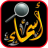 icon com.asma_shaffafa.app1138284 9.8