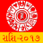 icon Gujarati Rashi Bhavishya 6.0
