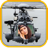 icon Helicopter photo frames 1.0.6