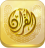 icon Quran University 5.0.3