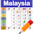 icon Malaysia Calendar 6.13.5