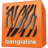 icon My Banglalink 5.0.3