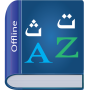 icon Urdu Dictionary