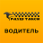icon ru.taxi.id2371 3.6.15