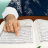 icon Learn Quran Tajwid 8.6.18