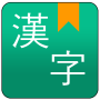 icon Chinese Dictionary