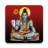 icon Shiva Tandav 2.5