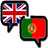 icon English Portuguese Dictionary 3.0.0