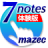 icon 7notes with mazec 1.14.4