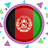 icon My Afghan 1.0.7
