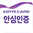 icon com.lotte.lottesmartpay 3.01