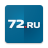 icon 72.ru 2.14.1