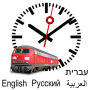 icon com.gmail.aamnony.trainschedule