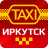 icon lime.taxi.key.id14 4.0.90