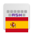 icon com.anysoftkeyboard.languagepack.spain 4.0.627