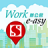 icon Work e-asy HK 1.29.6