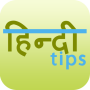 icon Hindi tips for beauty & health