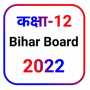 icon Bihar Board Class 12th High Target