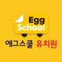 icon Egg School