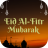 icon Eid ul Fitr wishes 4