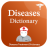 icon Diseases Dictionary 3.2
