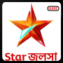 icon Guide for Star Jalsha