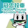 icon KC School Bus