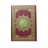 icon Al Quran Kareem 1.7