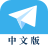 icon org.telegram.zhifeiji 3.7.2.05