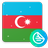 icon Azerbaijan Stickers 33.3.22