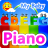 icon My baby Piano 2.20.2514