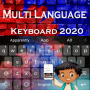 icon Multi_language keyboard_2020
