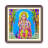 icon Subrahmanya mantras 1.62