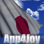 icon Japan Flag