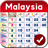 icon Malaysia Calendar 1.0.6