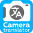 icon Camera Translator 1.0.0