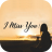 icon I Miss You 1.1.1