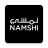 icon NAMSHI 8.11.2