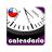 icon Calendario Chile 4.0