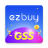 icon ezbuy 9.41.0