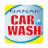 icon Nanak Car Wash 1.0