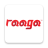 icon Radio RAAGA 4.1.1