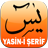 icon uyg.yasiniseriffree.com 2.1.2